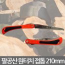 대영종합문구
