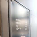 바이러닉 에스프레소 바 공덕점 이미지