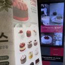 투썸플레이스 이대역점