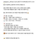 붕빵붕빵