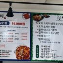 넝쿨째오이소박이냉국수 이미지
