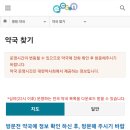 건지약국 이미지