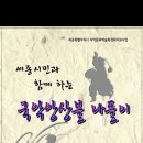 장구와 함께하는 우리가락 이미지