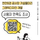 가설디자인