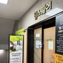 웰스퀘어 | 웰스퀘어 성남점 후기_산후마사지