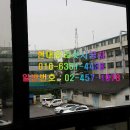 현대샷시유리공사 이미지