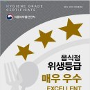 동궁찜닭 - 창원시 의창구 도계로 135 | 동궁찜닭