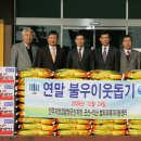 한국전기안전공사익산지사 이미지