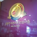 안성마춤갤러리