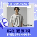 올젠현대아울렛 이미지