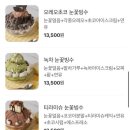 빙수크다 이미지