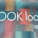 카페룩룩 이미지