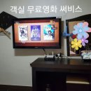 젠 모텔 이미지