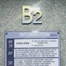 엠지에프두피탈모전문센터 분당점