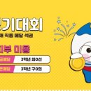 배정미래고등학교 이미지