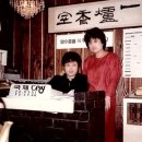 광성다방