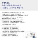 청담러닝청담어학원청담지점
