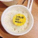 동두천맛집 봉이네식당 야식배달 후기