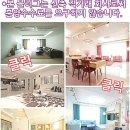 조양휴캐슬 | 작전역 역세권 조양휴캐슬 작전동 빌라 매매