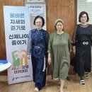 바른자세, 시니어모델 이미지