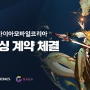 주식회사 엔픽셀 네이버블로그