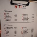 홍스취킨 이미지