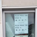 서천 해오름관광농원 캠핑장 : 35,36번 사이트 이용후기(시설 및 사이트별 특징), 서해갯벌체험, 바지락...