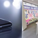 폰세상휴대폰 이미지