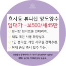 상산공인중개사사무소 네이버블로그