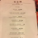 베이징코야일산점 이미지