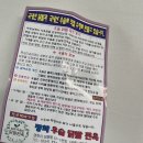 평화식육점 이미지