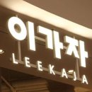 스펀지 부천점 이미지