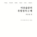 로컬콘텐츠랩 이미지