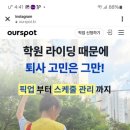 아세권 이미지
