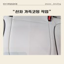 텐즈디테일링 이미지