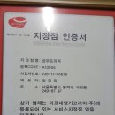 주식회사 성우서비스