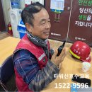 장수;전주;익산