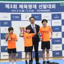 소룡초등학교 뉴시스