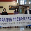 성산교회 이미지