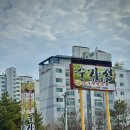 수가성(장성점) 이미지