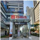 이음부동산공인중개사사무소 이미지