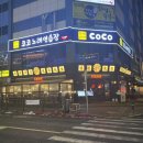 용용선생다산점 네이버블로그