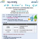 호:아라 이미지