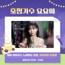 아름동 행복누림터 다목적강당 이미지