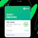 일련로스터스