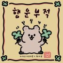 2024년 아이엠뱅크 수도권 면접 후기