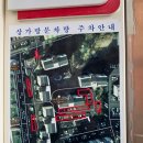 대현메디 이미지