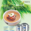 호성밀면 이미지