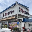 황우숯불갈비