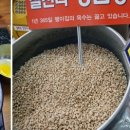 진콩나물국밥 이미지